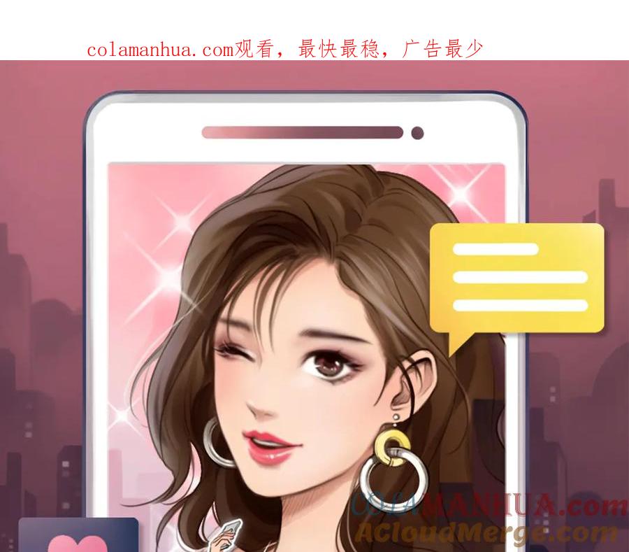 《徒有虚颜》视频漫剧上线！-徒有虚颜-栗子liz（第1张）