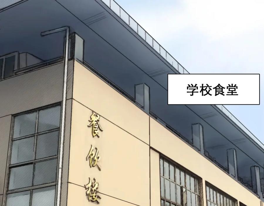 第8话对质-徒有虚颜-栗子liz（第12张）