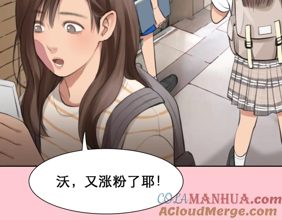 第8话对质-徒有虚颜-栗子liz（第7张）