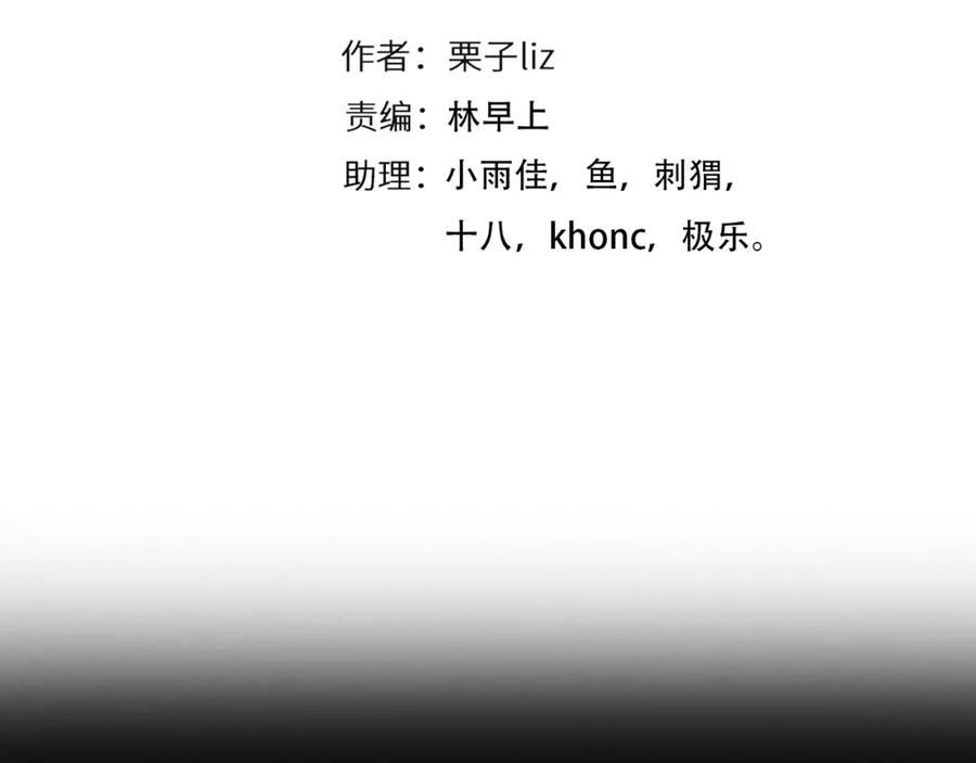 第48话选角会-徒有虚颜-栗子liz（第10张）