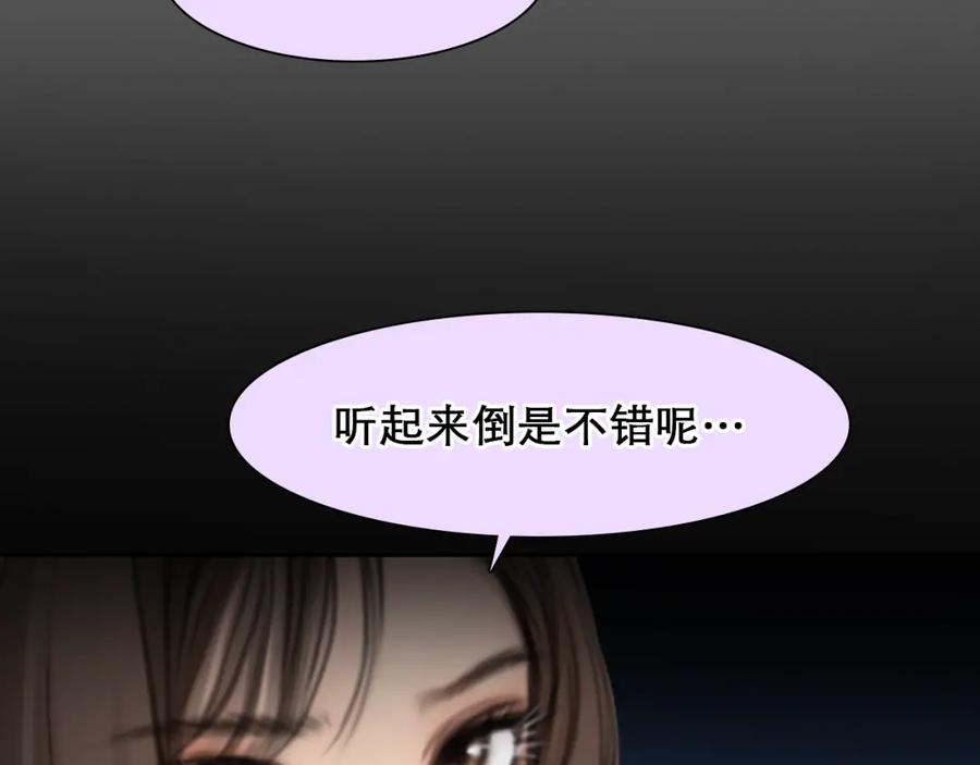 第48话选角会-徒有虚颜-栗子liz（第6张）