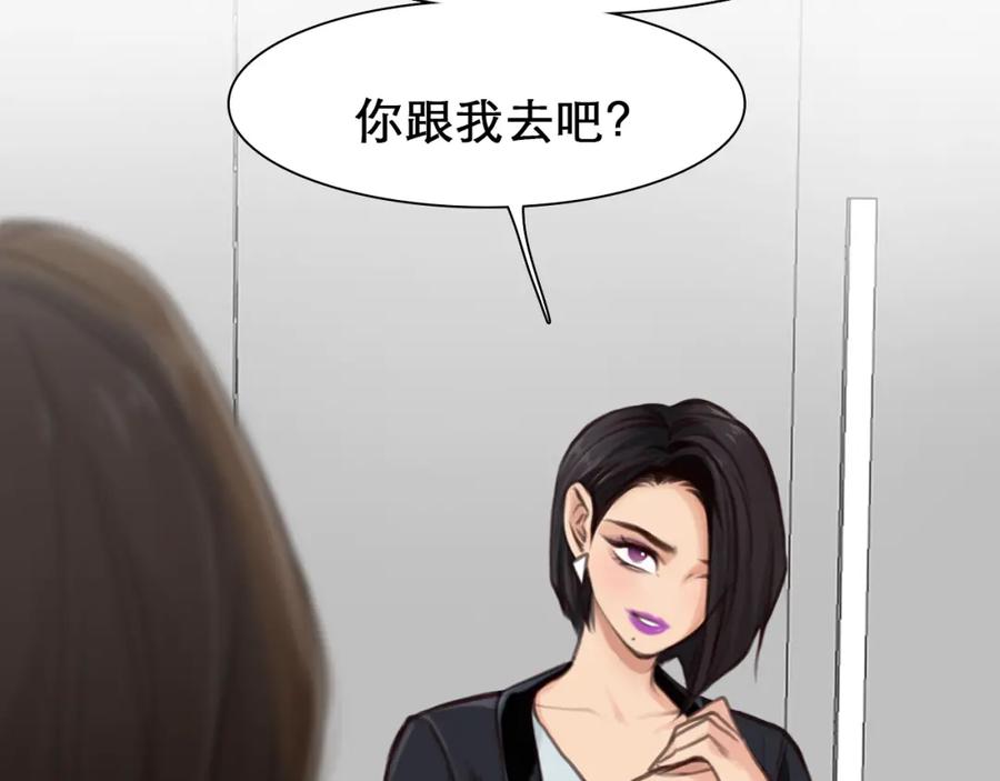 第48话选角会-徒有虚颜-栗子liz（第4张）