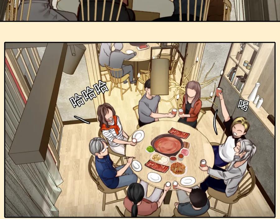 第51话疑惑的短信-徒有虚颜-栗子liz（第6张）