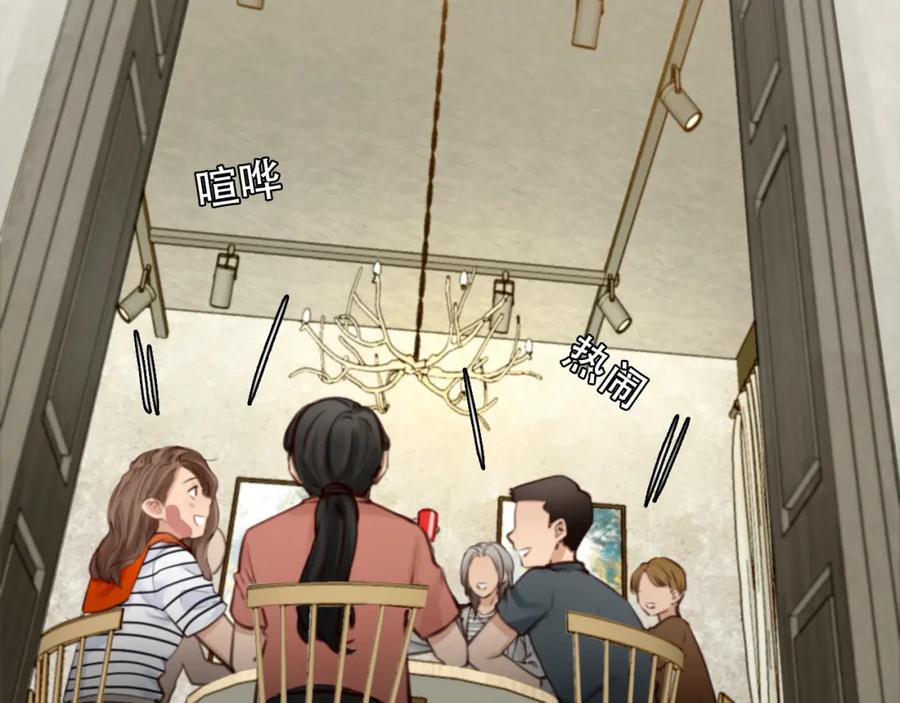 第51话疑惑的短信-徒有虚颜-栗子liz（第5张）