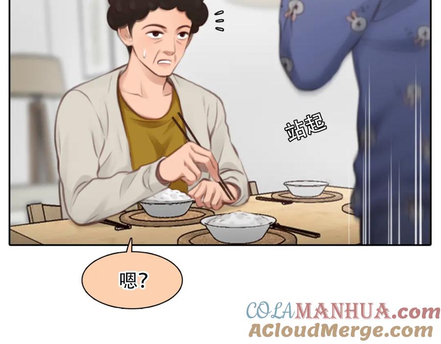 第54话账号回归-徒有虚颜-栗子liz（第13张）