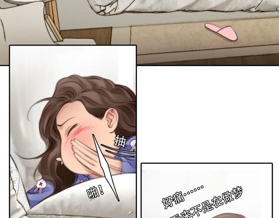 第54话账号回归-徒有虚颜-栗子liz（第24张）