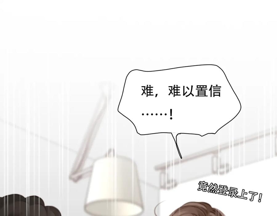 第54话账号回归-徒有虚颜-栗子liz（第14张）