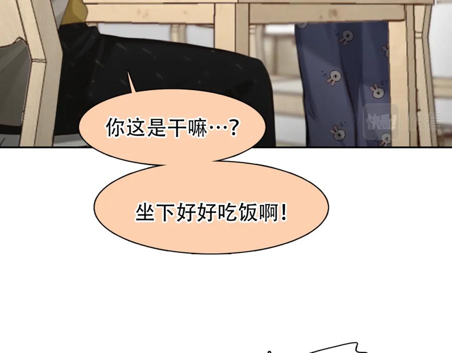 第54话账号回归-徒有虚颜-栗子liz（第16张）