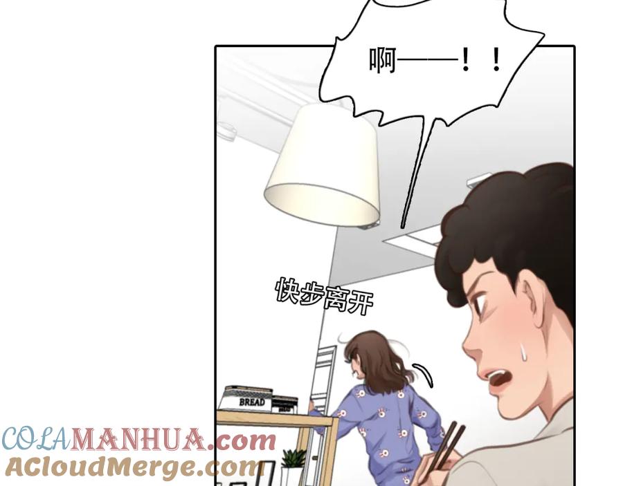 第54话账号回归-徒有虚颜-栗子liz（第17张）