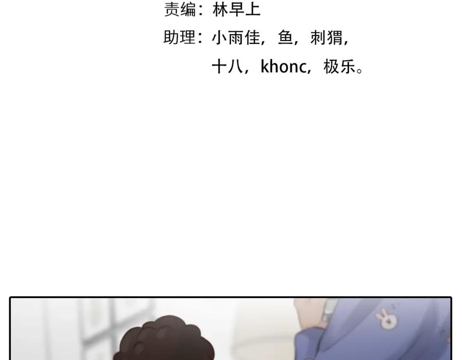 第54话账号回归-徒有虚颜-栗子liz（第12张）