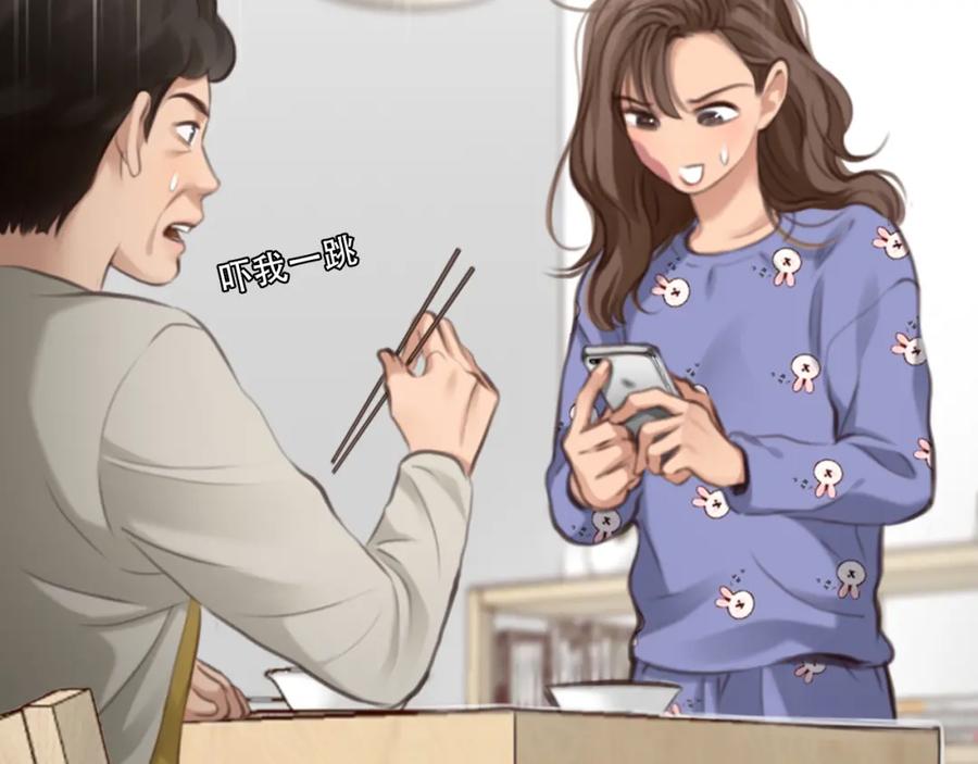 第54话账号回归-徒有虚颜-栗子liz（第15张）