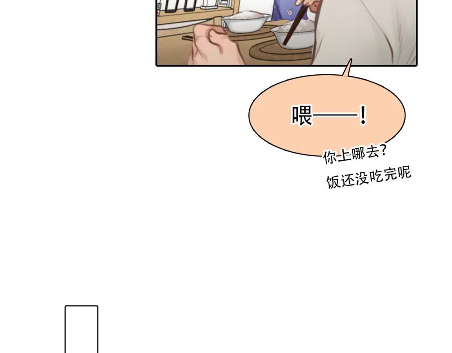 第54话账号回归-徒有虚颜-栗子liz（第18张）