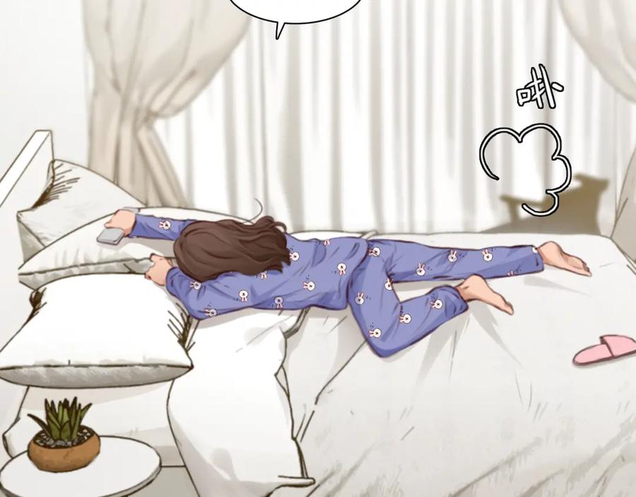 第54话账号回归-徒有虚颜-栗子liz（第23张）