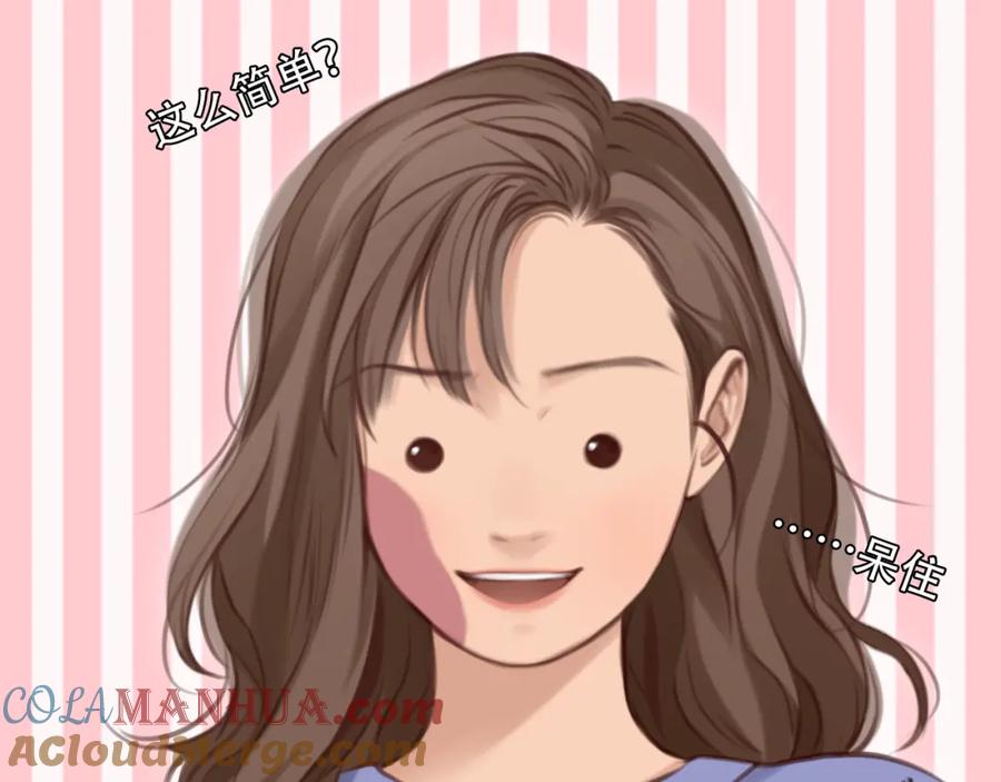 第54话账号回归-徒有虚颜-栗子liz（第9张）