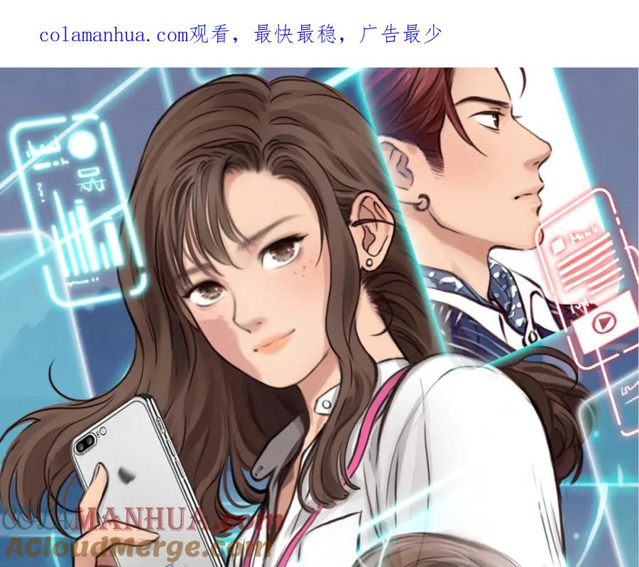 第55话让方绮罗消失-徒有虚颜-栗子liz（第1张）
