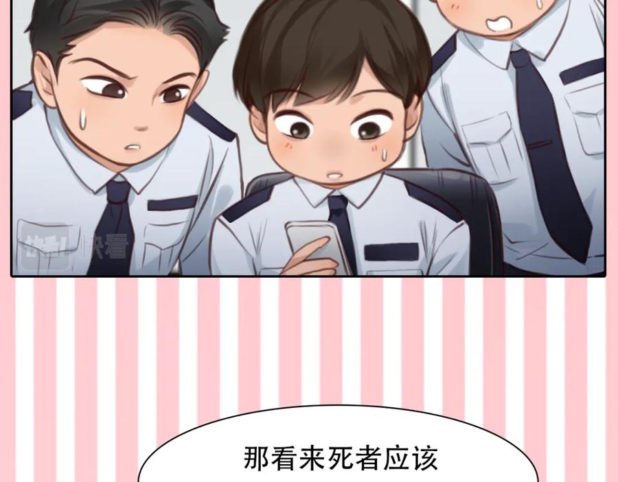 第55话让方绮罗消失-徒有虚颜-栗子liz（第8张）