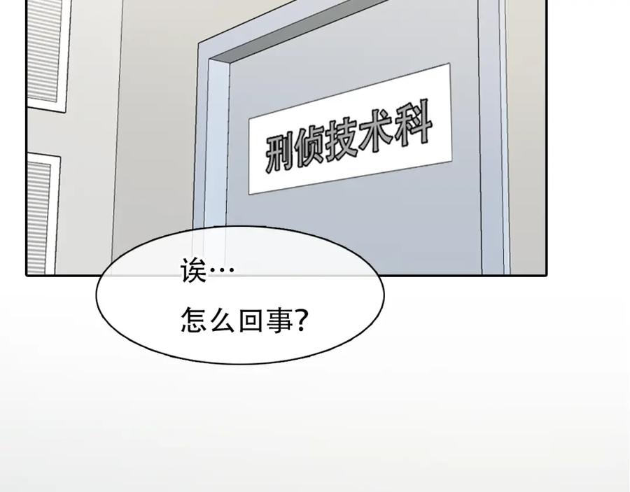 第56话网页无法显示-徒有虚颜-栗子liz（第14张）