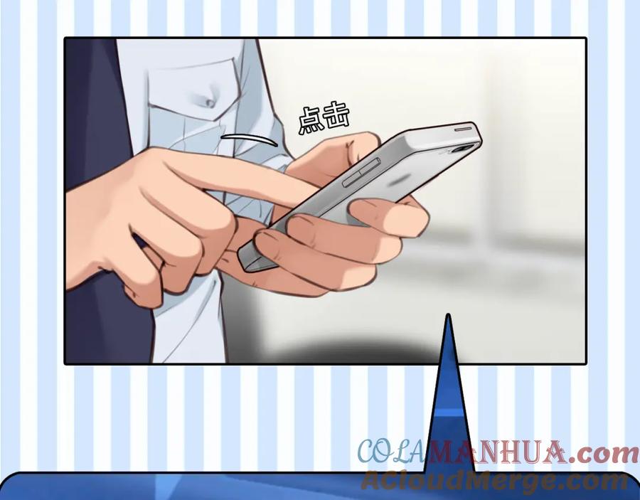 第56话网页无法显示-徒有虚颜-栗子liz（第17张）