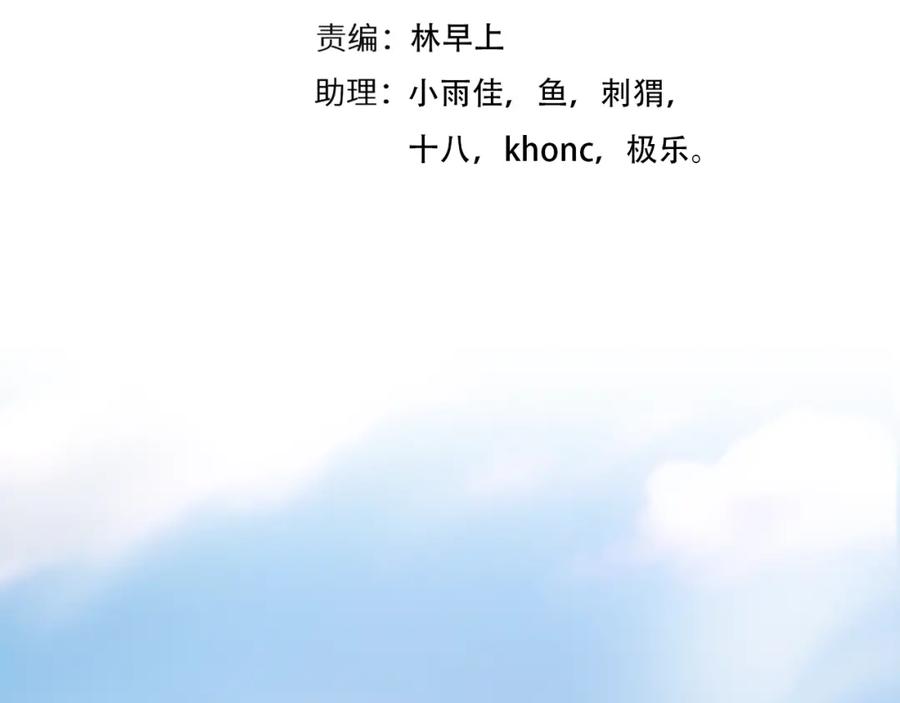 第56话网页无法显示-徒有虚颜-栗子liz（第11张）