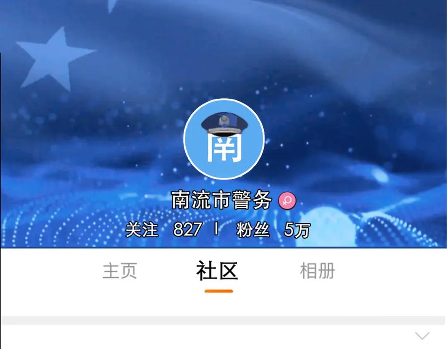 第56话网页无法显示-徒有虚颜-栗子liz（第18张）