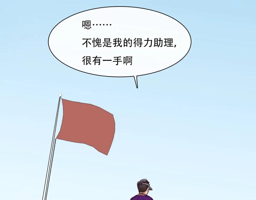 第56话网页无法显示-徒有虚颜-栗子liz（第4张）