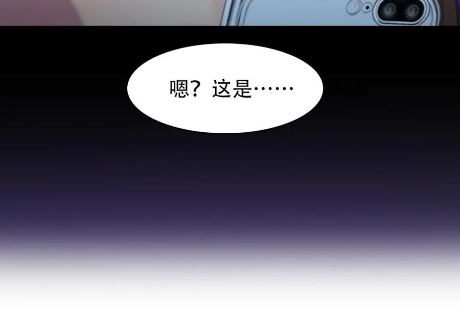 第57话秘密文件-徒有虚颜-栗子liz（第10张）