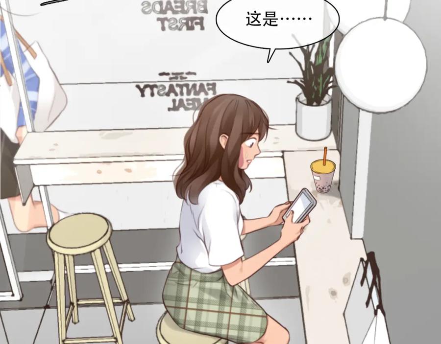 第57话秘密文件-徒有虚颜-栗子liz（第14张）