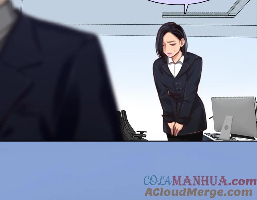 第59话揭露秘密-徒有虚颜-栗子liz（第5张）