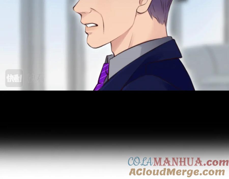 第59话揭露秘密-徒有虚颜-栗子liz（第9张）