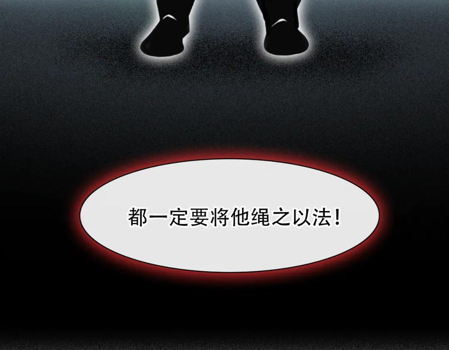第60话监控曝光！-徒有虚颜-栗子liz（第8张）