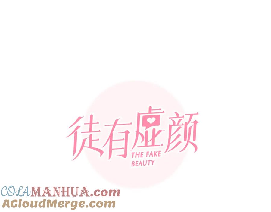 第61话追查被网暴-徒有虚颜-栗子liz（第9张）
