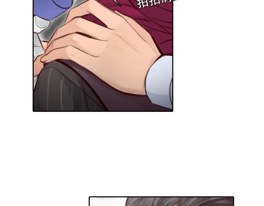 第61话追查被网暴-徒有虚颜-栗子liz（第4张）