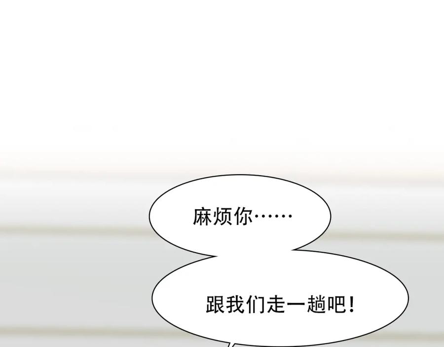 第61话追查被网暴-徒有虚颜-栗子liz（第6张）