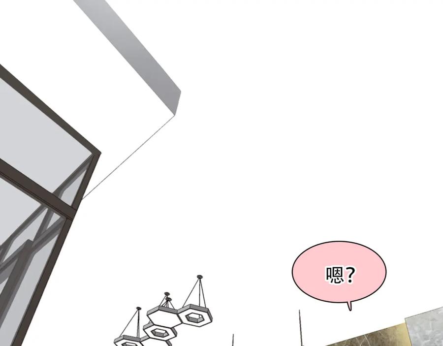 第61话追查被网暴-徒有虚颜-栗子liz（第11张）