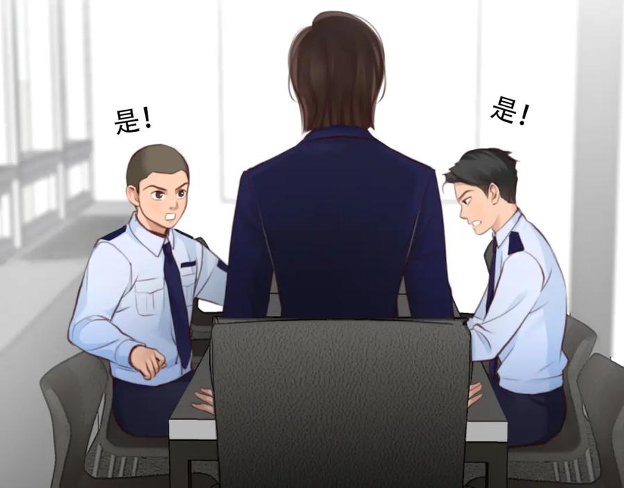 第62话出逃国外-徒有虚颜-栗子liz（第10张）