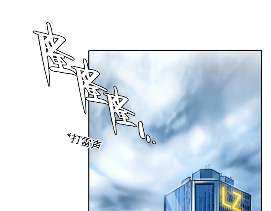 第62话出逃国外-徒有虚颜-栗子liz（第14张）