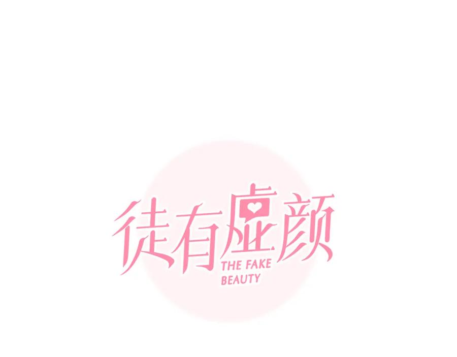 第62话出逃国外-徒有虚颜-栗子liz（第12张）