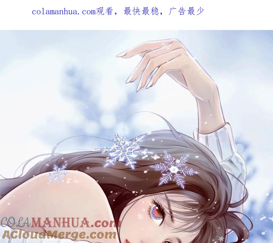 第63话智擒尤加利-徒有虚颜-栗子liz（第1张）