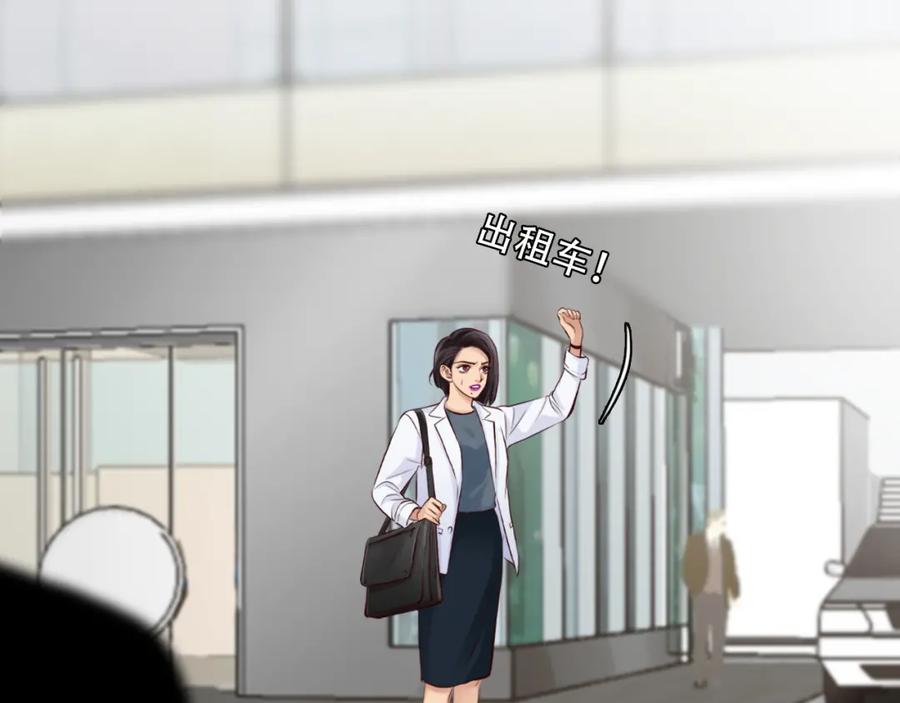 第63话智擒尤加利-徒有虚颜-栗子liz（第7张）