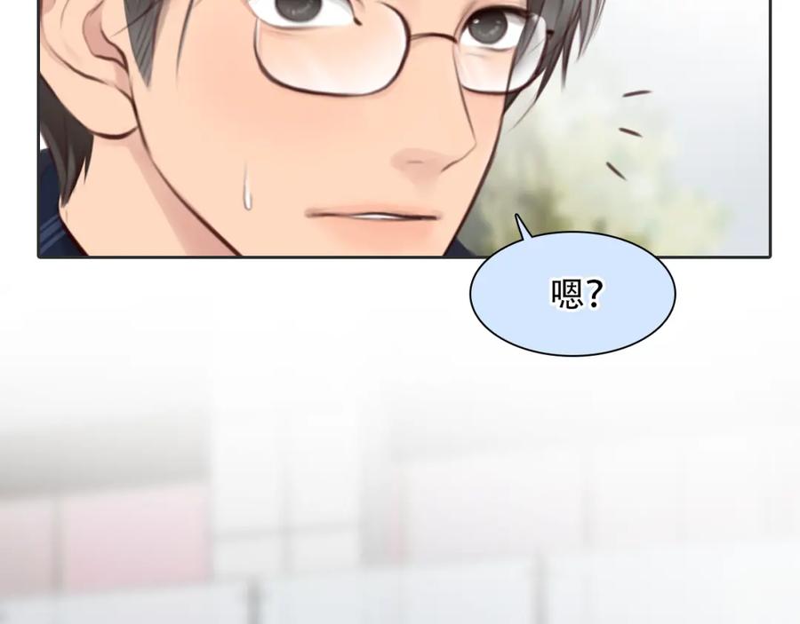 第63话智擒尤加利-徒有虚颜-栗子liz（第6张）