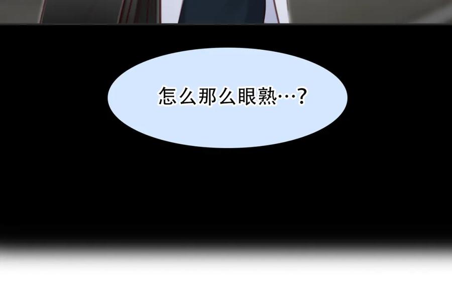 第63话智擒尤加利-徒有虚颜-栗子liz（第10张）