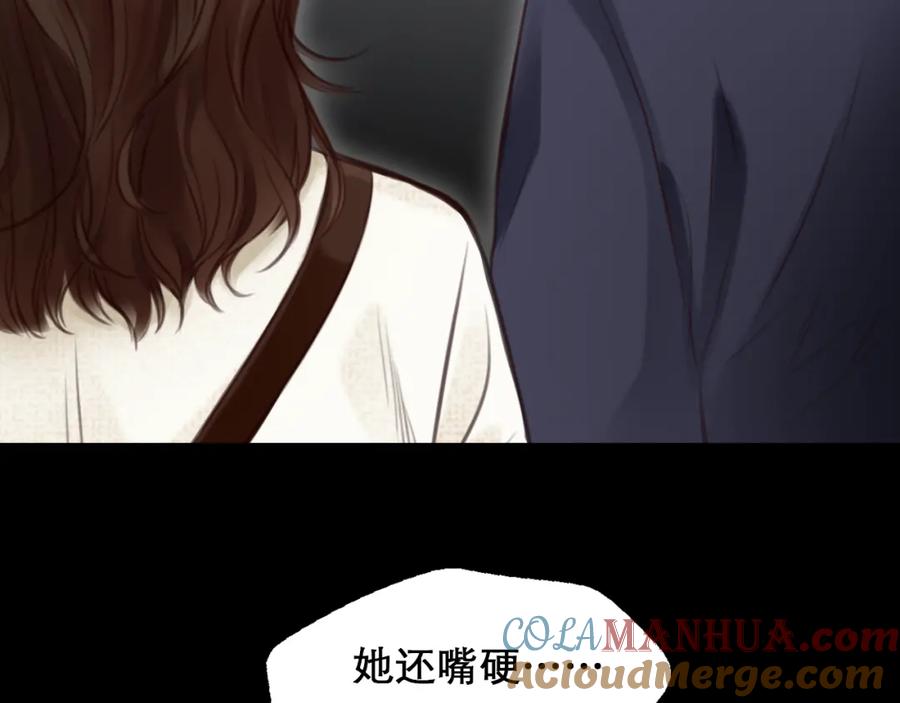 第65话詹士森招供-徒有虚颜-栗子liz（第5张）