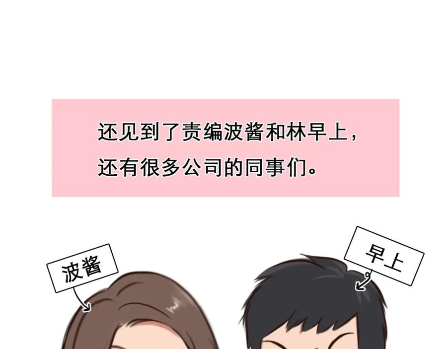 特别篇漫画学院之行-徒有虚颜-栗子liz（第15张）