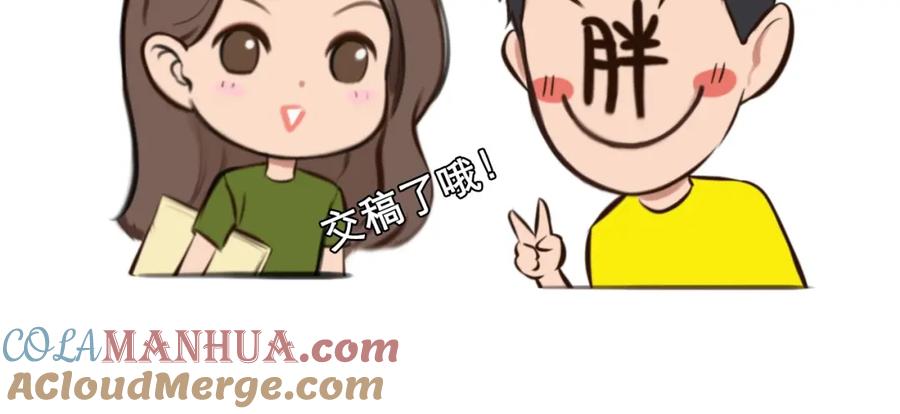 特别篇漫画学院之行-徒有虚颜-栗子liz（第16张）