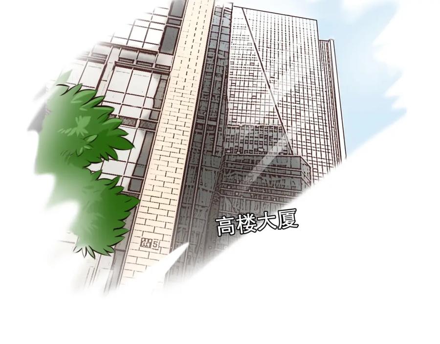 特别篇漫画学院之行-徒有虚颜-栗子liz（第11张）