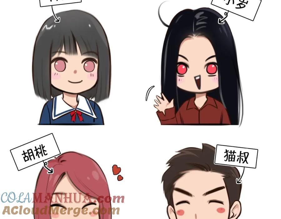 特别篇漫画学院之行-徒有虚颜-栗子liz（第13张）