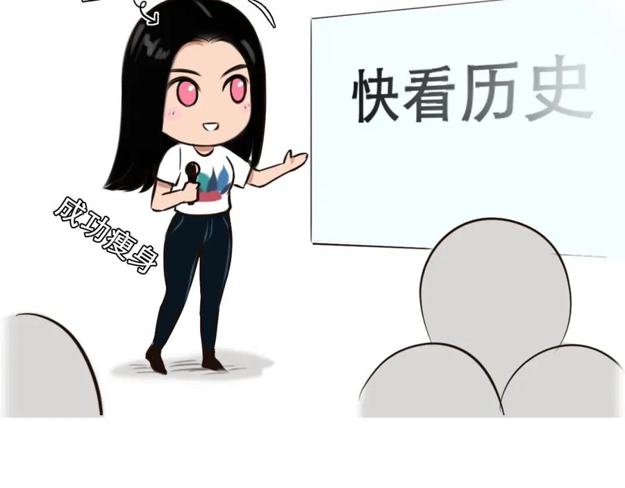 特别篇漫画学院之行-徒有虚颜-栗子liz（第18张）
