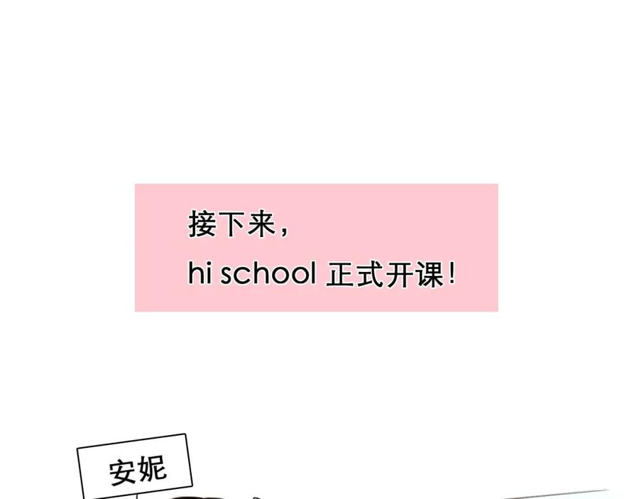 特别篇漫画学院之行-徒有虚颜-栗子liz（第17张）