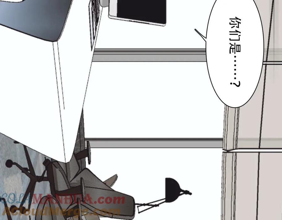第67话美人的灾难-徒有虚颜-栗子liz（第5张）