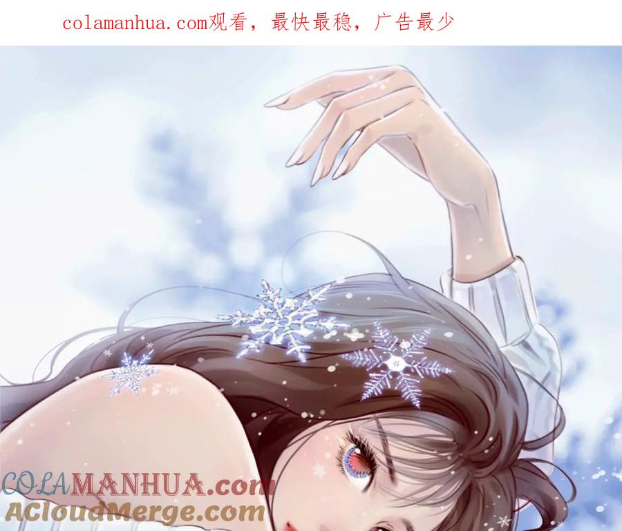 第67话美人的灾难-徒有虚颜-栗子liz（第1张）